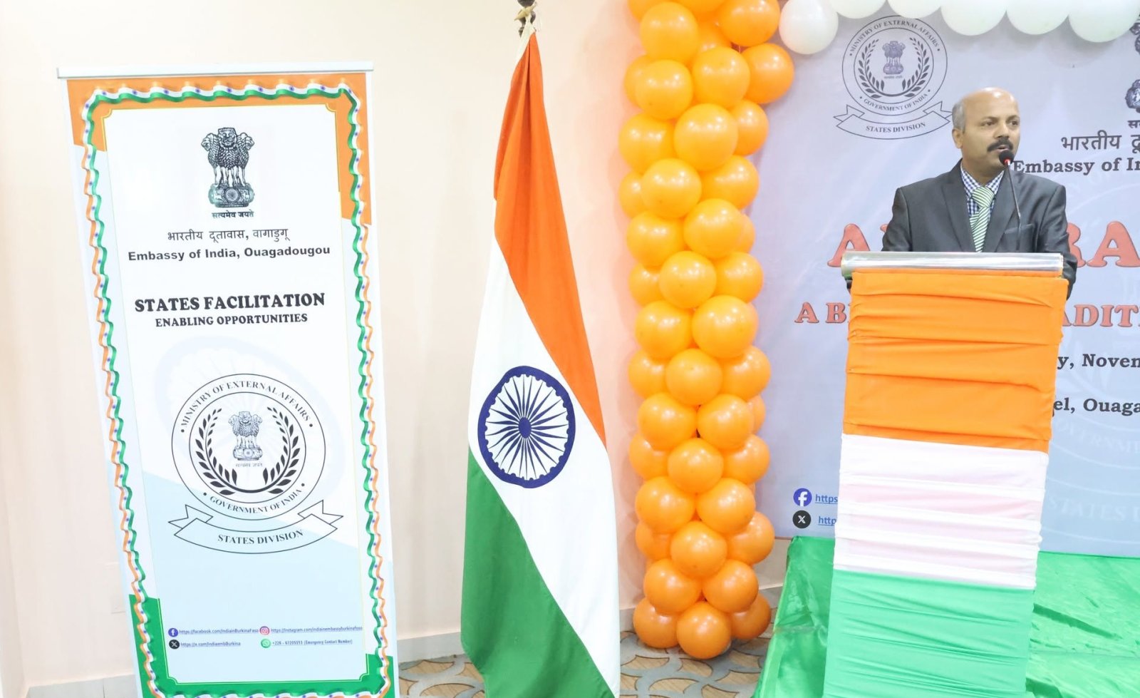 On November 28, 2025: Organization of States Facilitation event by Embassy of India, Ouagadougou promoting the State of Andhra Pradesh.