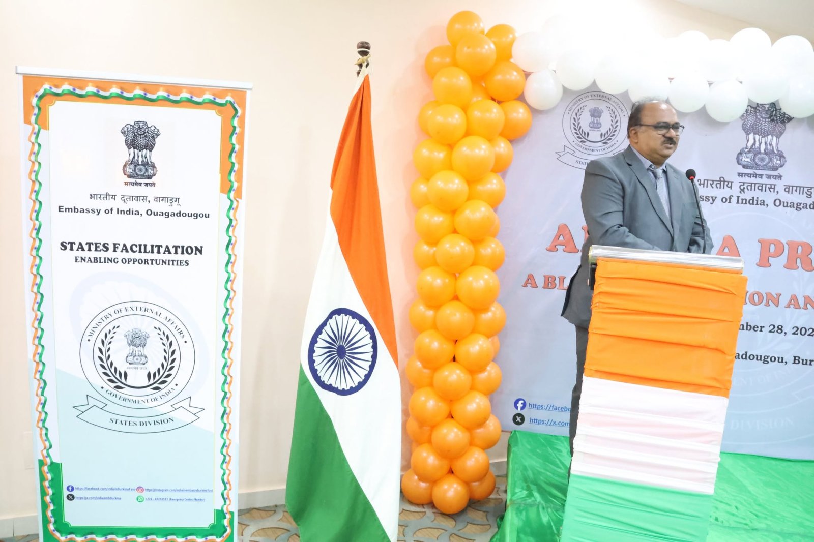 On November 28, 2025: Organization of States Facilitation event by Embassy of India, Ouagadougou promoting the State of Andhra Pradesh.