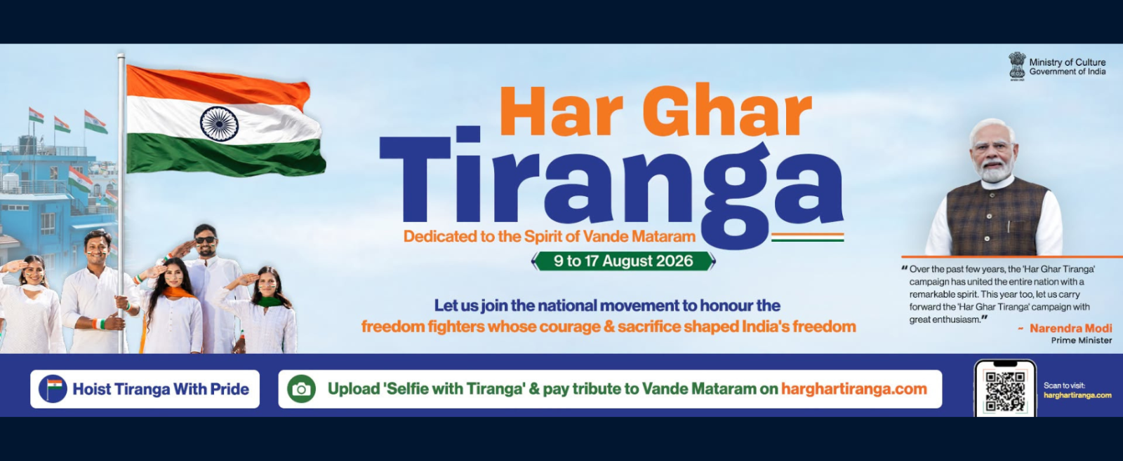 Har Ghar Tiranga – Upload ‘Selfie with Tiranga” & pay tribute to Vande Mataram on hargahartringa.com