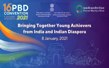 Link to Join Youth Pravasi Bharatiya Divas Conference 2021