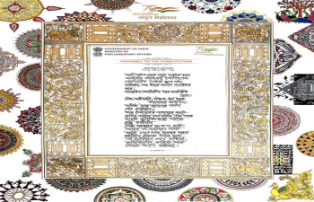 Message (On Constitution Day of India on 26 November 2021), and Preamble in 22 Official languages of India