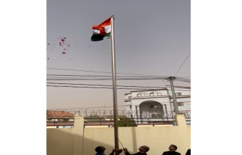 Republic Day 2024 Celebration